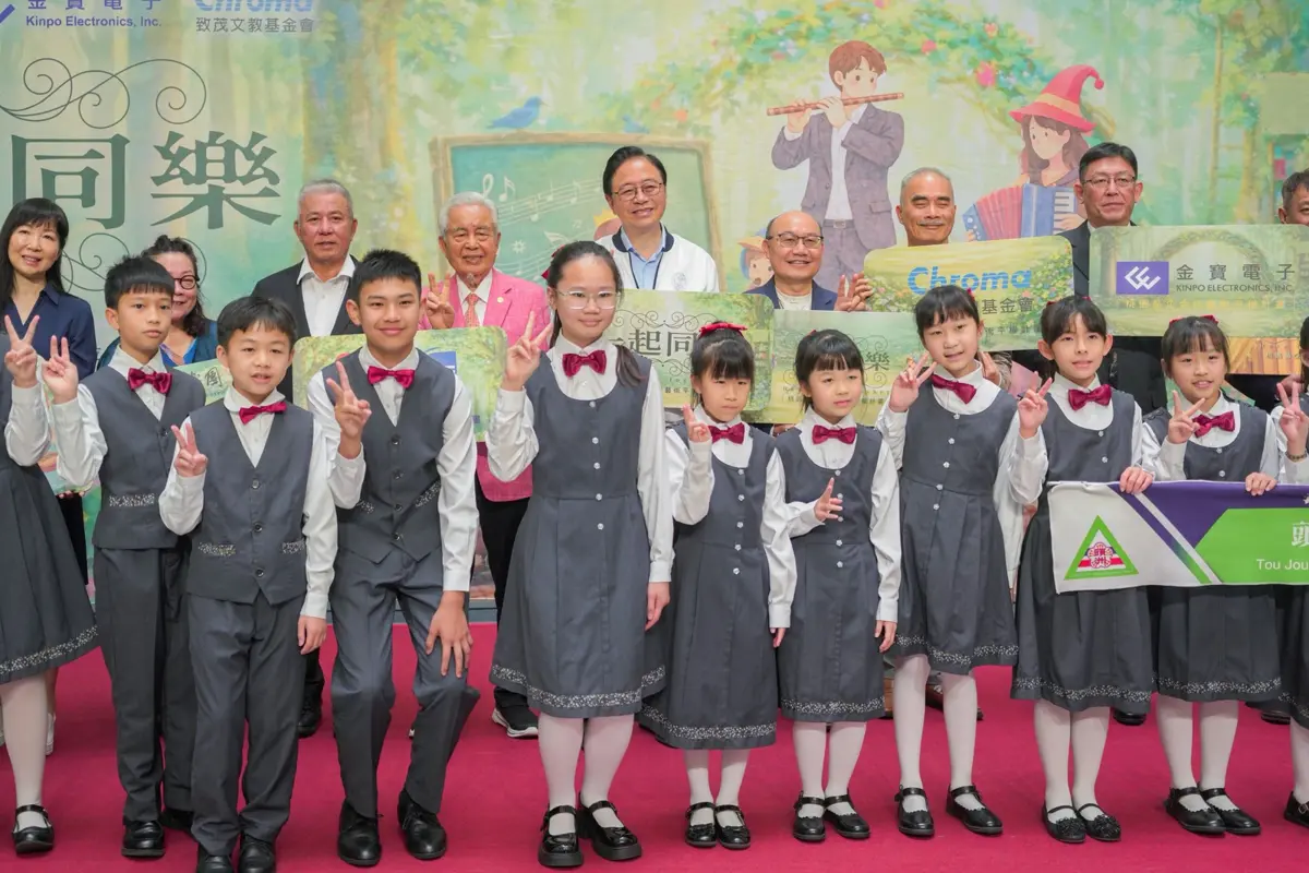 桃園藝企合作擴大!3大企業聯手 30場藝術巡演深入偏鄉校園