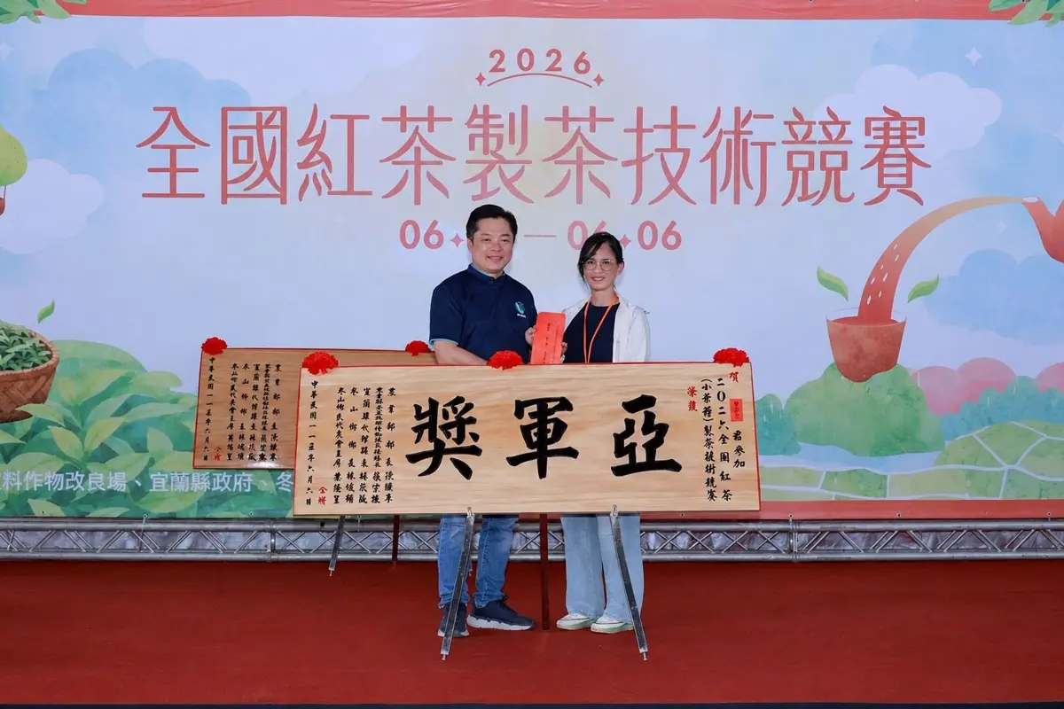 花蓮之光！富里六十石山茶農曾若芸 勇奪全國紅茶製茶賽亞軍