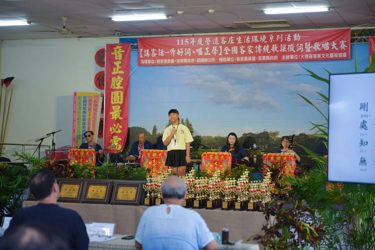 圖片來源:苗栗縣政府