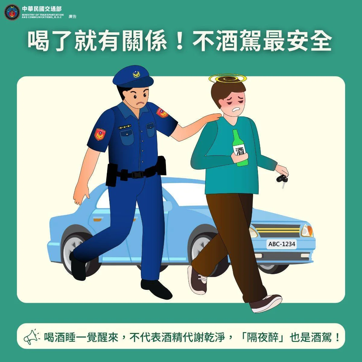 圖片來源:臺東縣政府