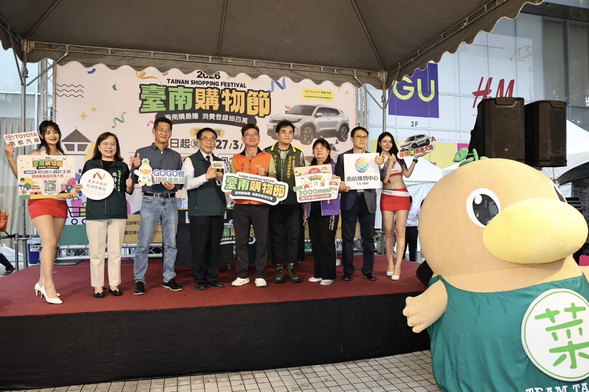 圖片來源:臺南市政府