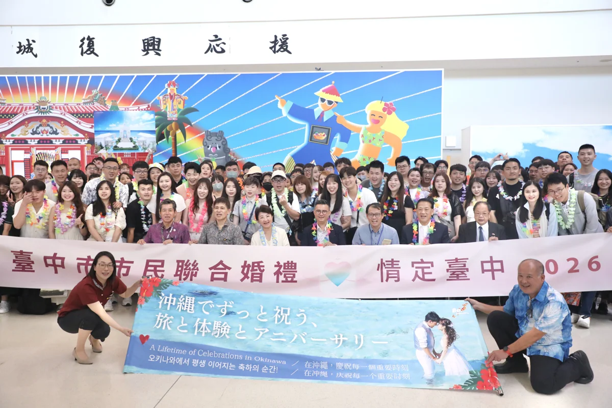 圖片來源:臺中市政府