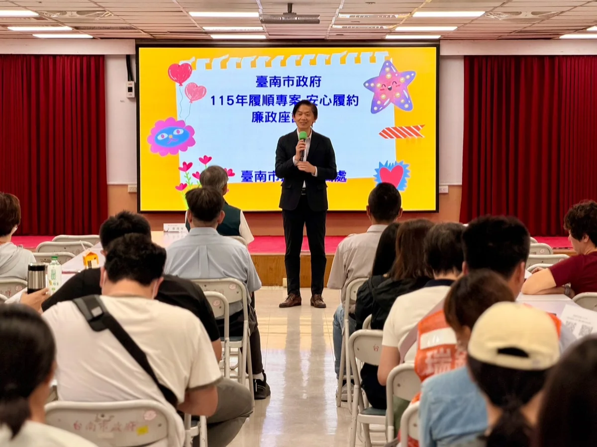產官檢三方聯手出擊!南市府「履順專案」座談會為公共工程品質把關