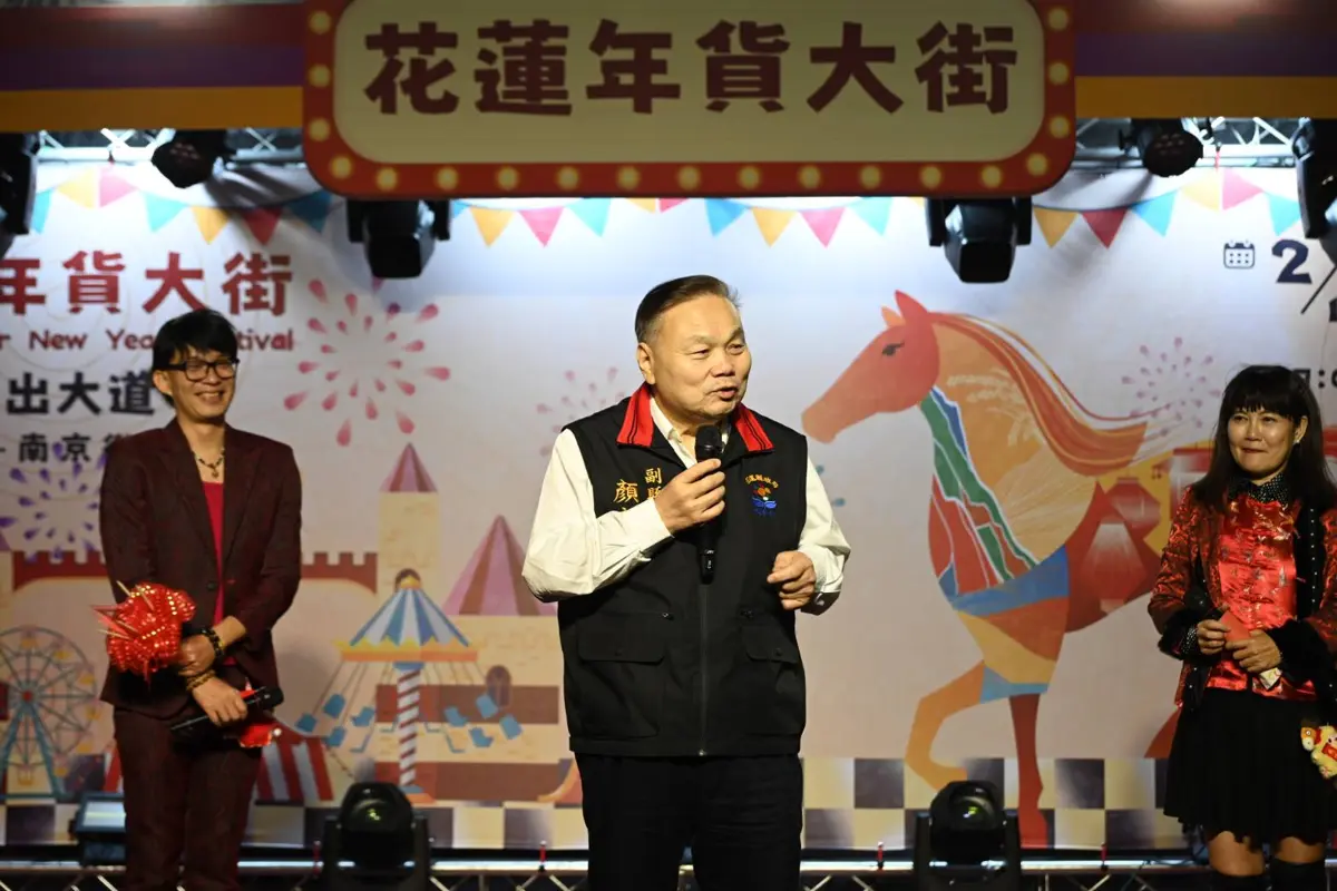 圖片來源:花蓮縣政府