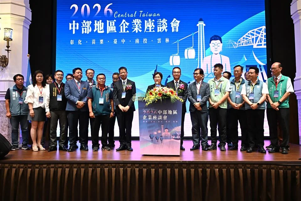 圖片來源:彰化縣政府
