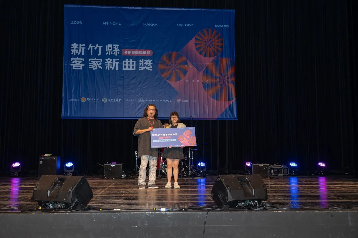 圖片來源:新竹縣政府