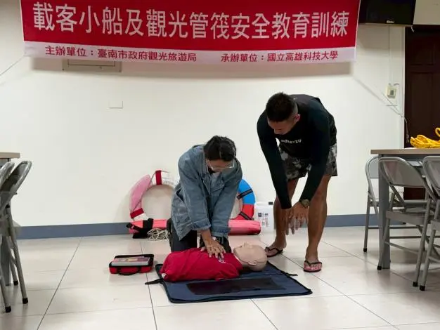 圖片來源:臺南市政府
