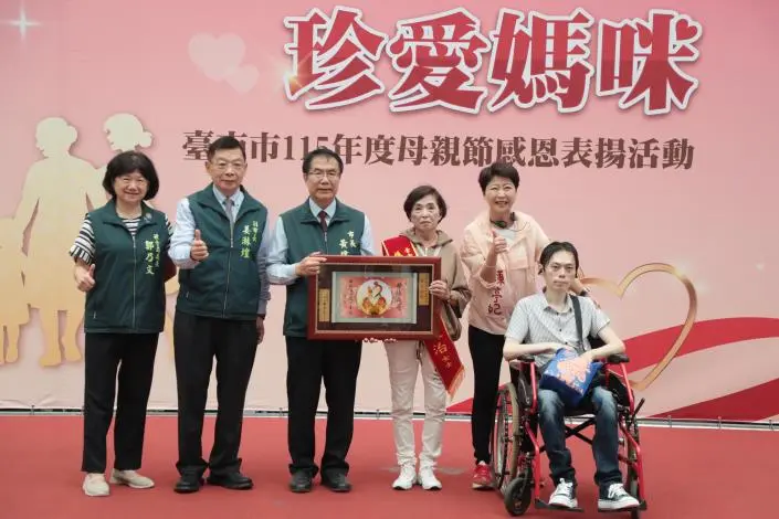 圖片來源:臺南市政府