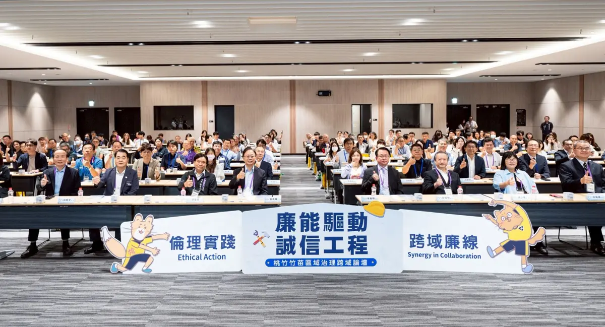 圖片來源:新聞處