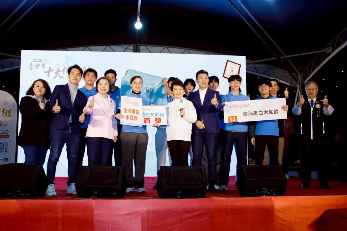 圖片來源：臺中市政府