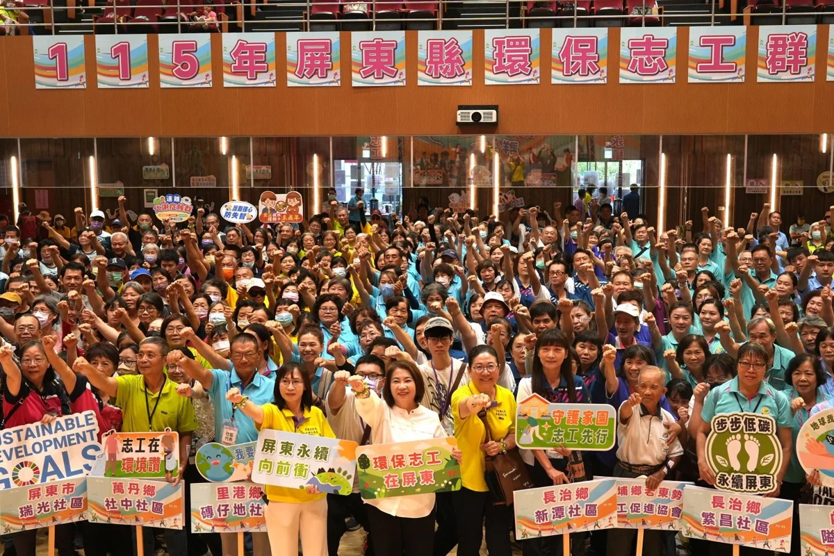 圖片來源：屏東縣政府