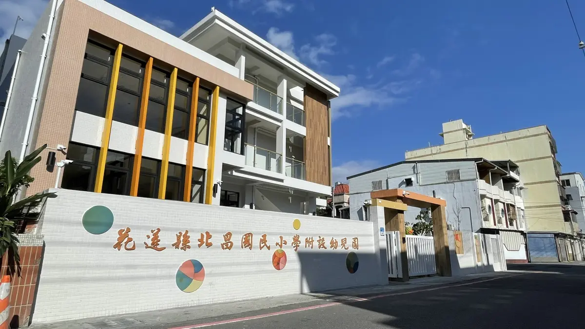 花蓮幼托再升級!3所國小附幼增設2歲專班