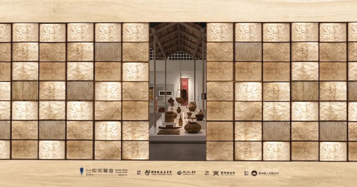 圖片來源：臺東縣環保局