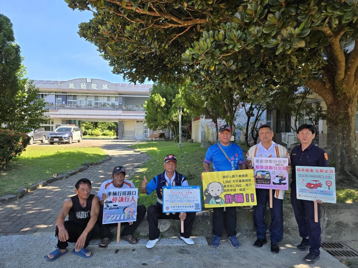 圖片來源:臺東縣政府