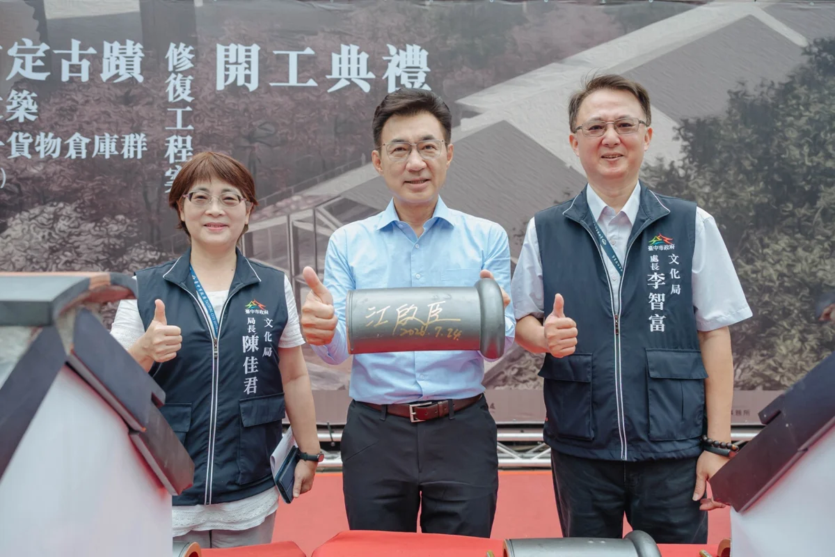 圖片來源:臺中市政府