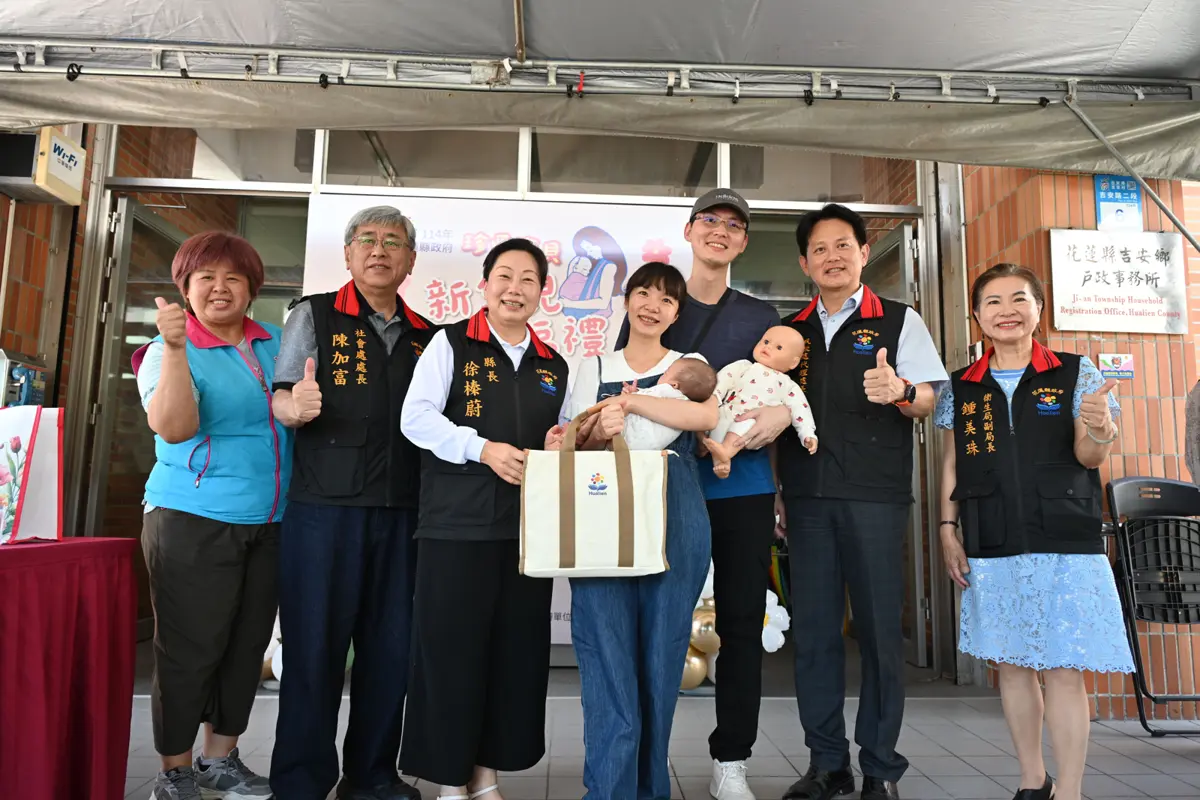 花蓮啟動新生兒祝福禮 一站式照護加持