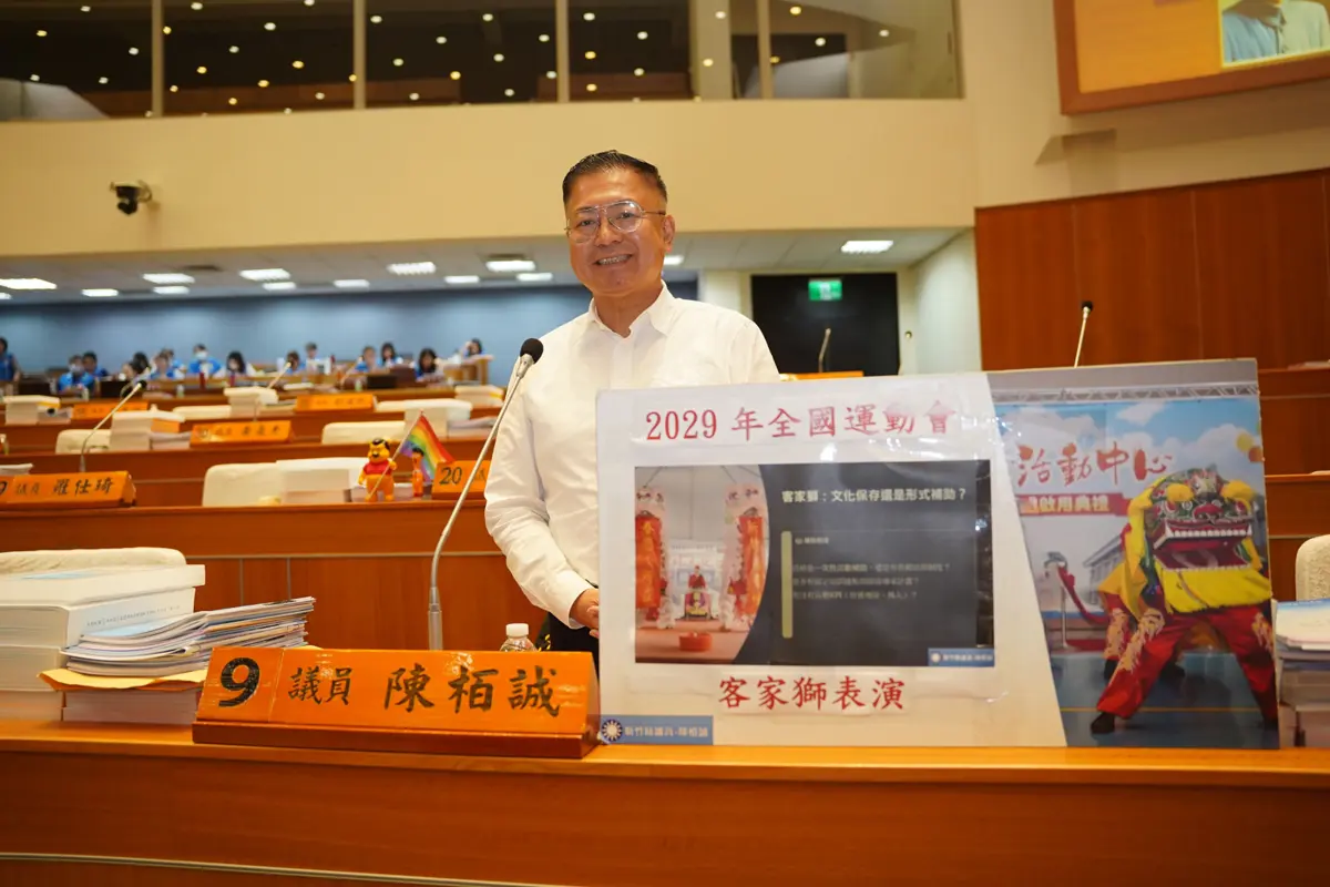 圖片來源:新竹縣政府