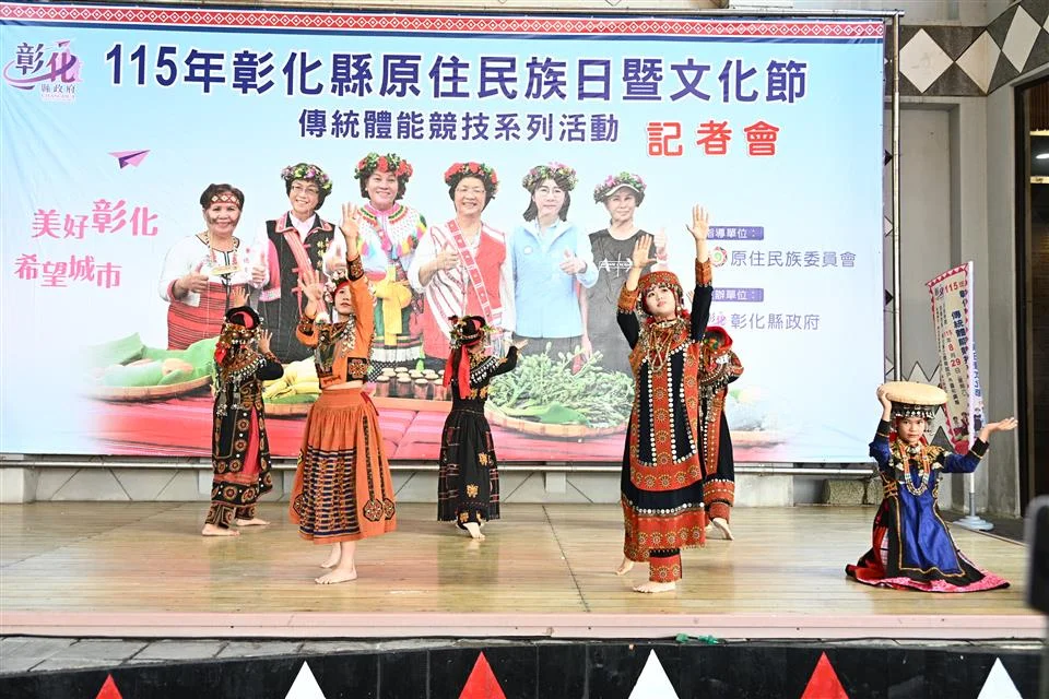 圖片來源：彰化縣政府