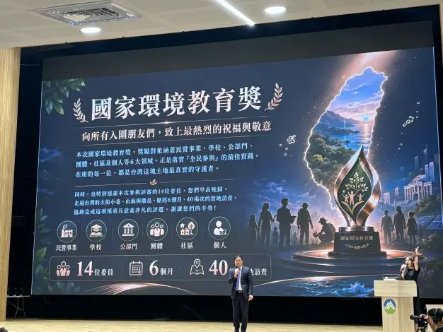 圖片來源:新竹縣政府