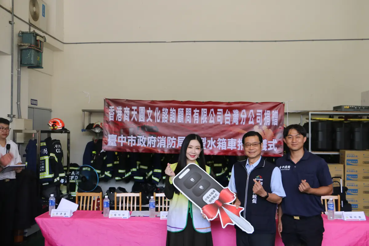 圖片來源:臺中市政府
