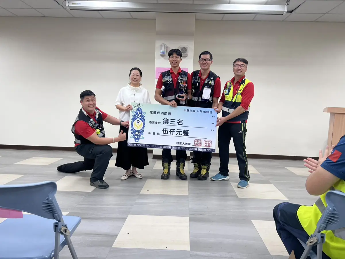 圖片來源:宜蘭縣政府消防局-最新消息