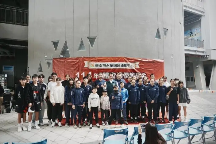 臺南永華運動中心發20萬獎學金!63位績優選手獲獎 體育局長陳良乾親自頒獎