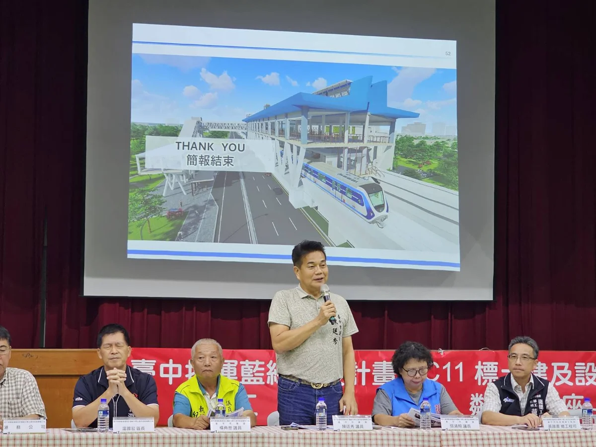 圖片來源:臺中市政府