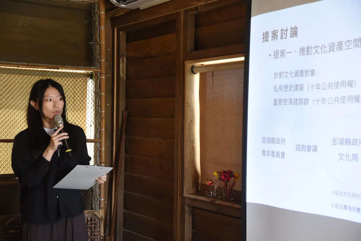 圖片來源:澎湖縣政府