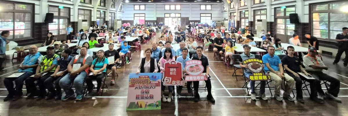 彰化縣首創沉浸式防災體驗!二林鎮災民夜宿活動全紀錄