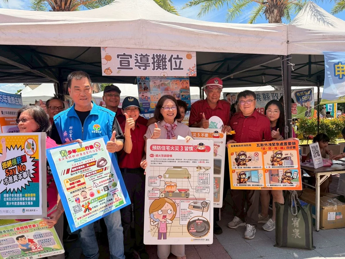 [暑假必看] 戲水先記「救溺五步」！三灣消防隊水梨節出招 教你玩水不受傷