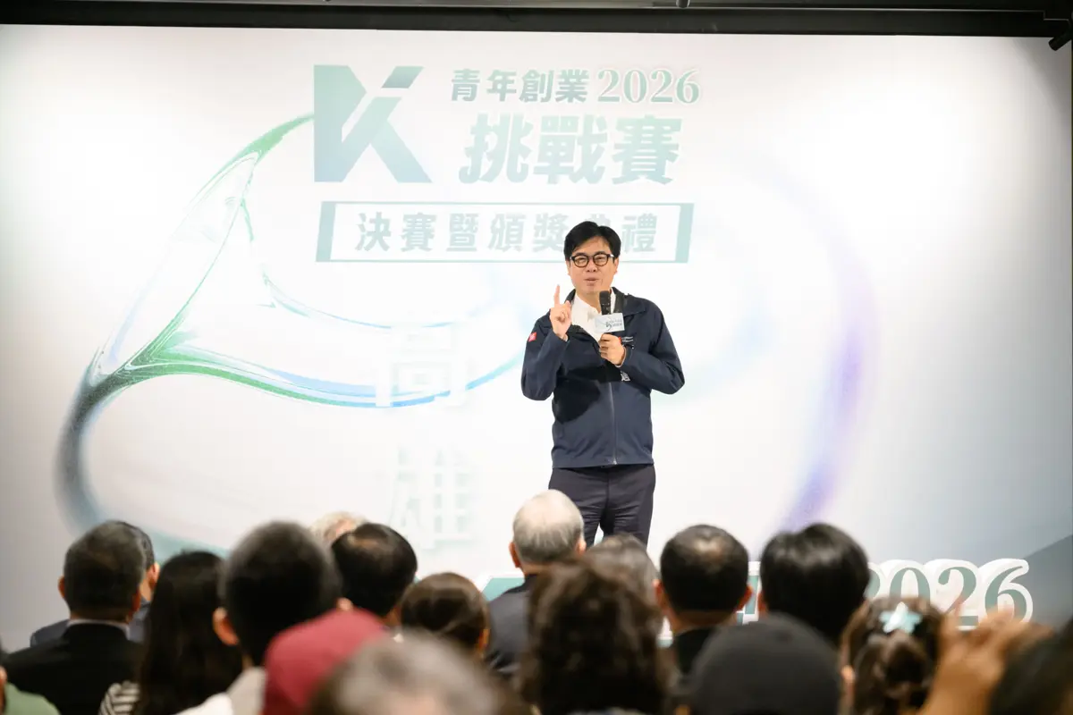 圖片來源:高雄市政府
