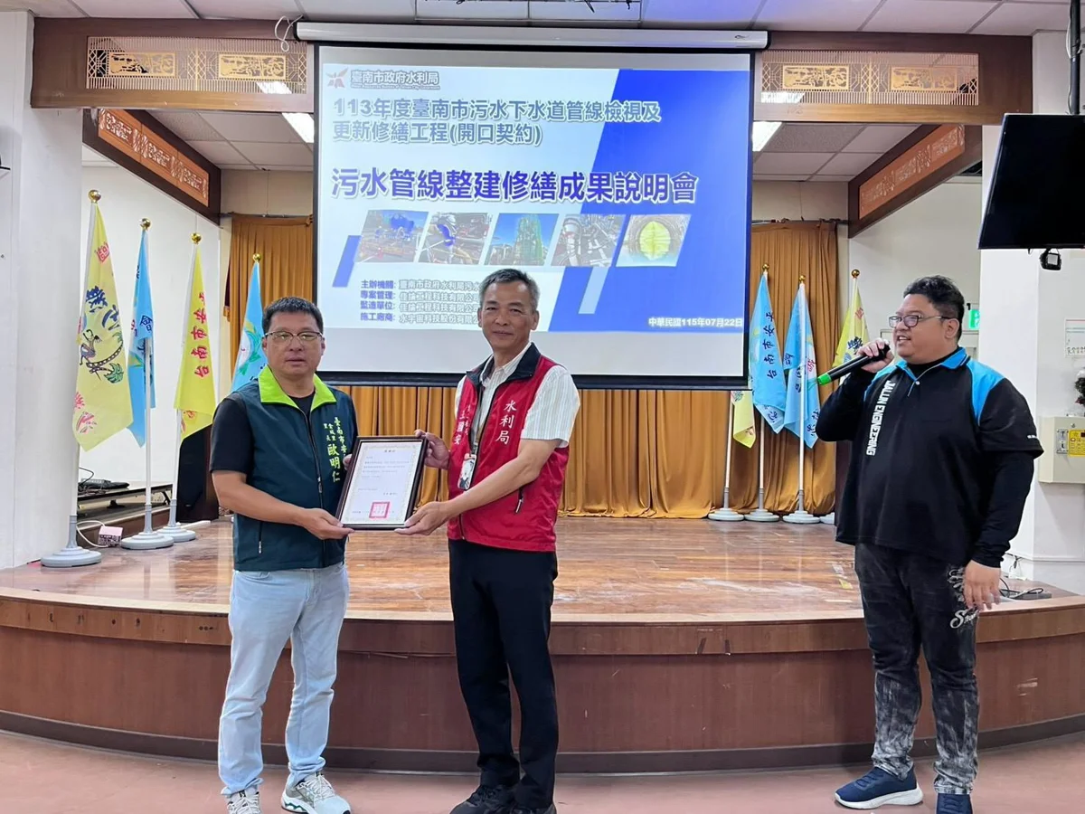 圖片來源：臺南市政府