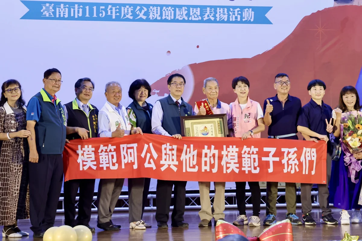 圖片來源:臺南市政府