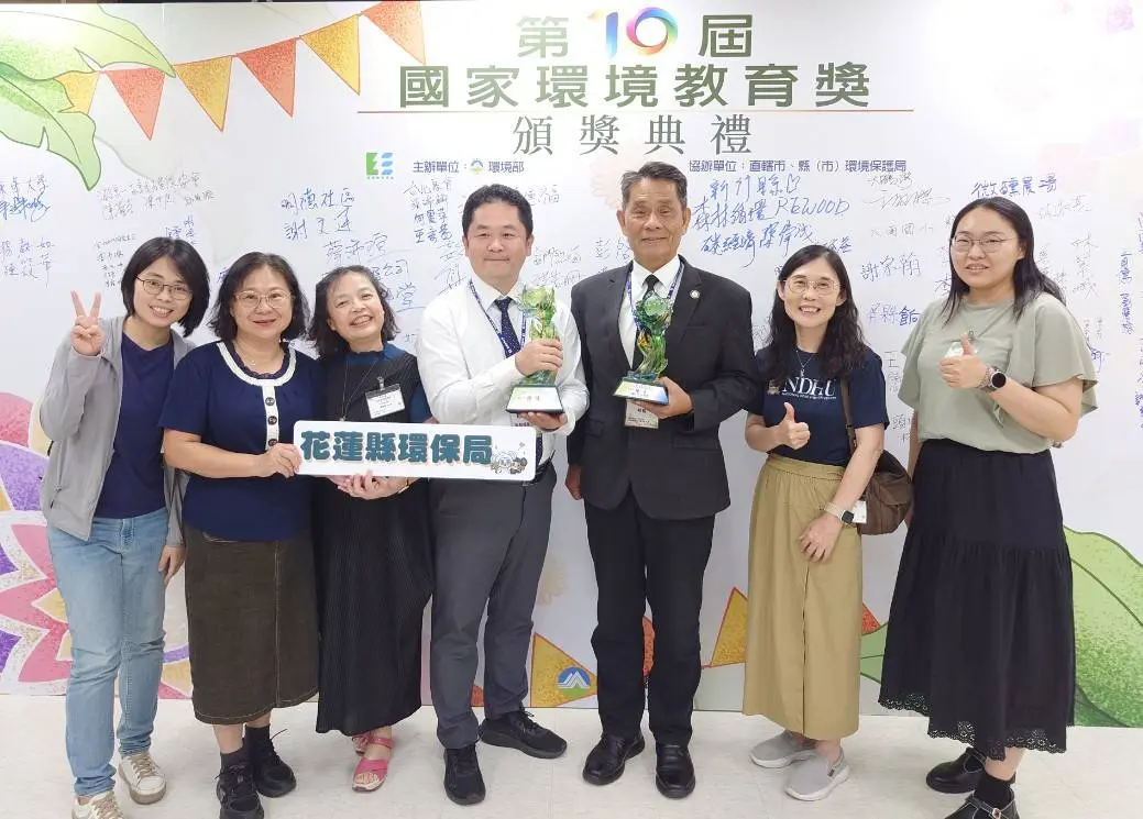 圖片來源：花蓮縣政府