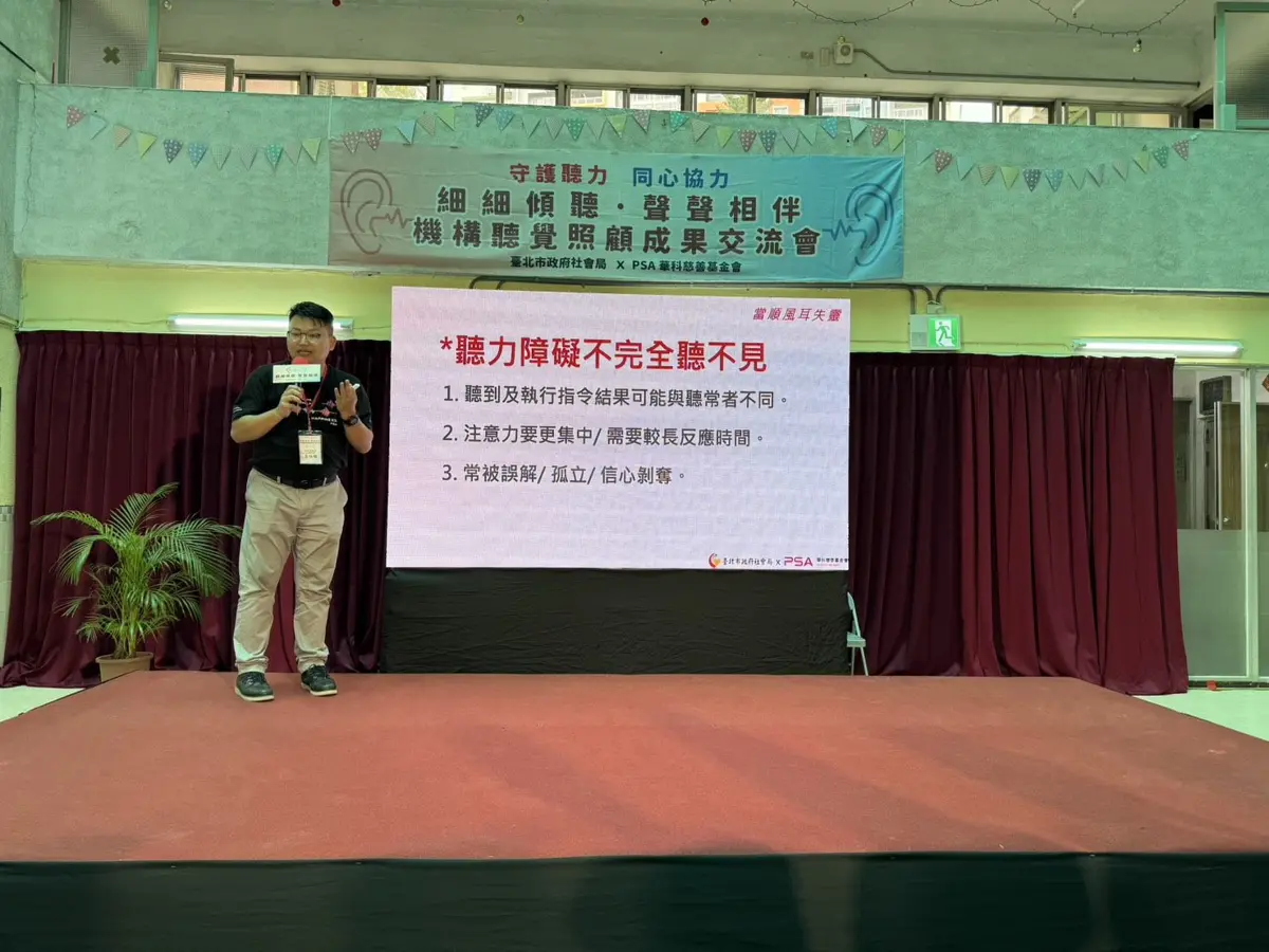 圖片來源:臺北市政府