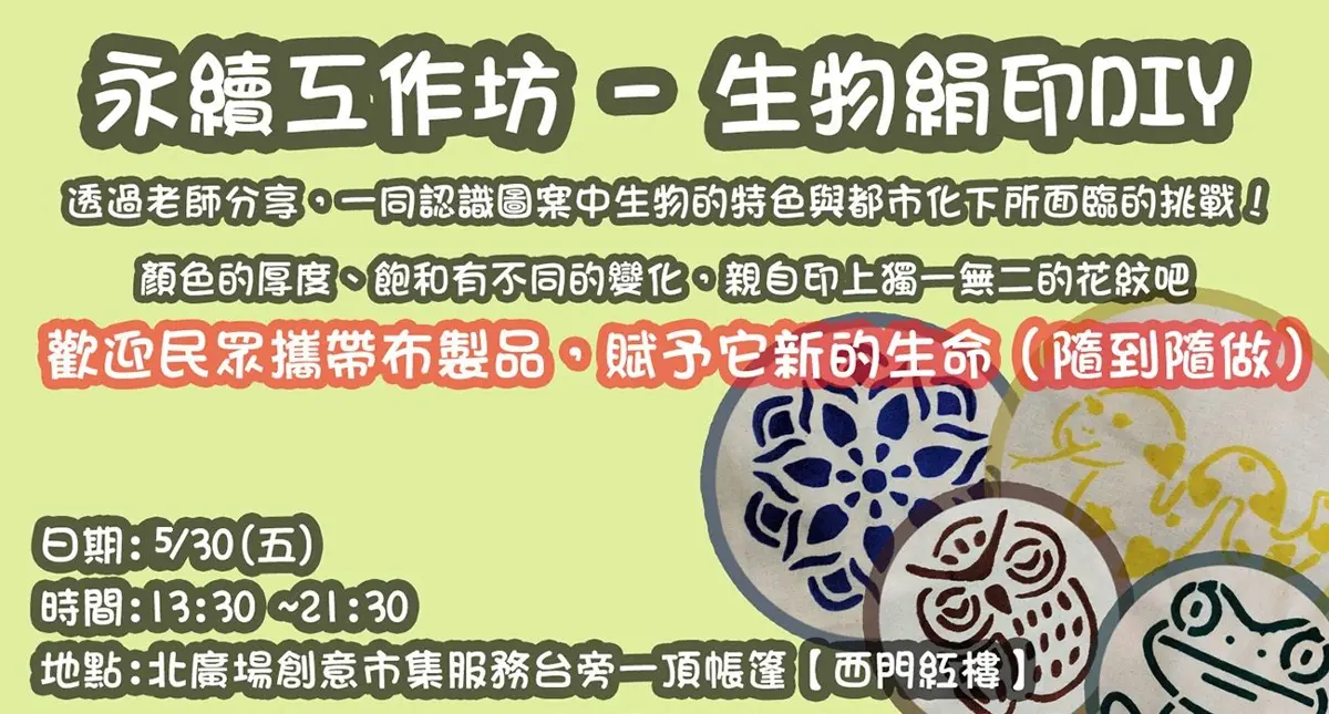 圖片來源:臺北市政府