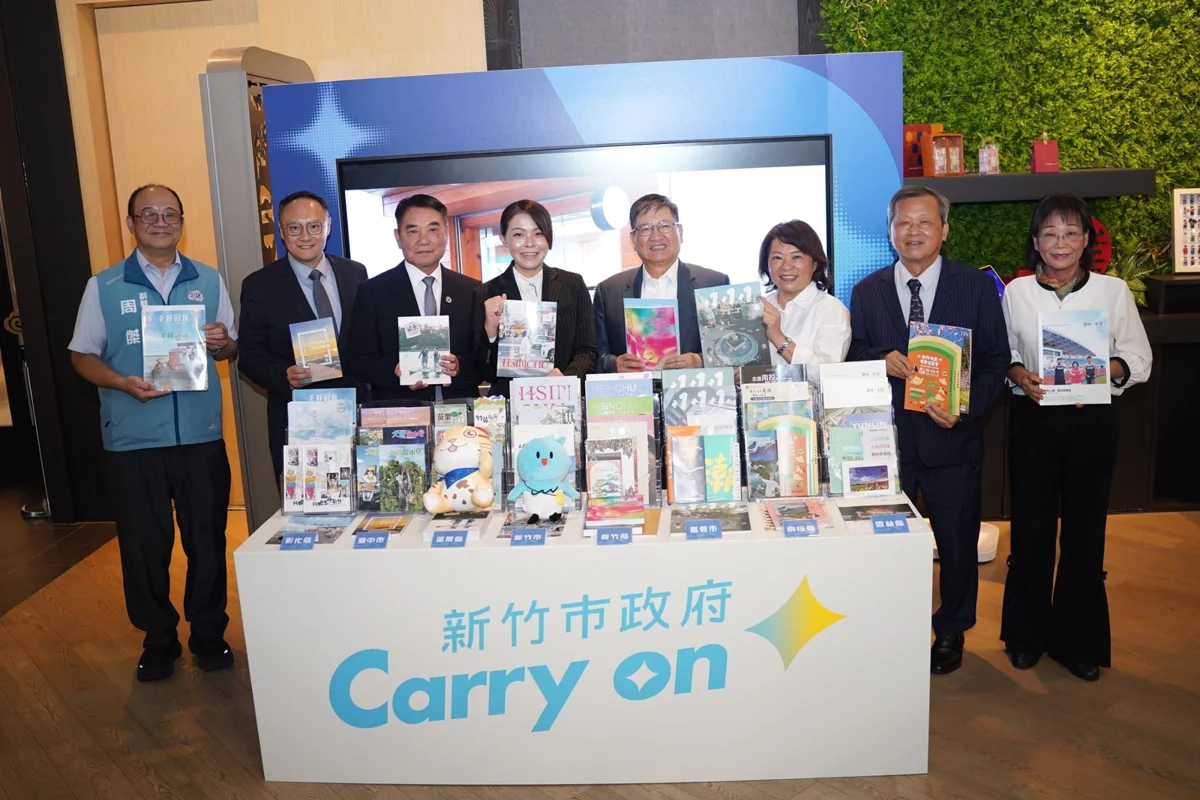 圖片來源:新竹縣政府