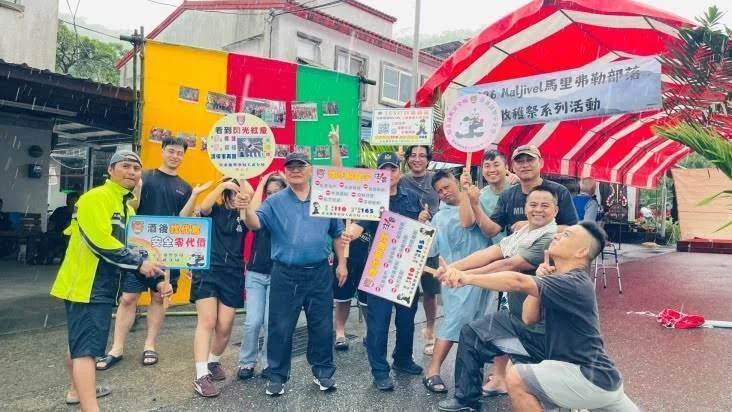 圖片來源:臺東縣政府