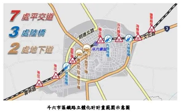 圖片來源:雲林縣政府