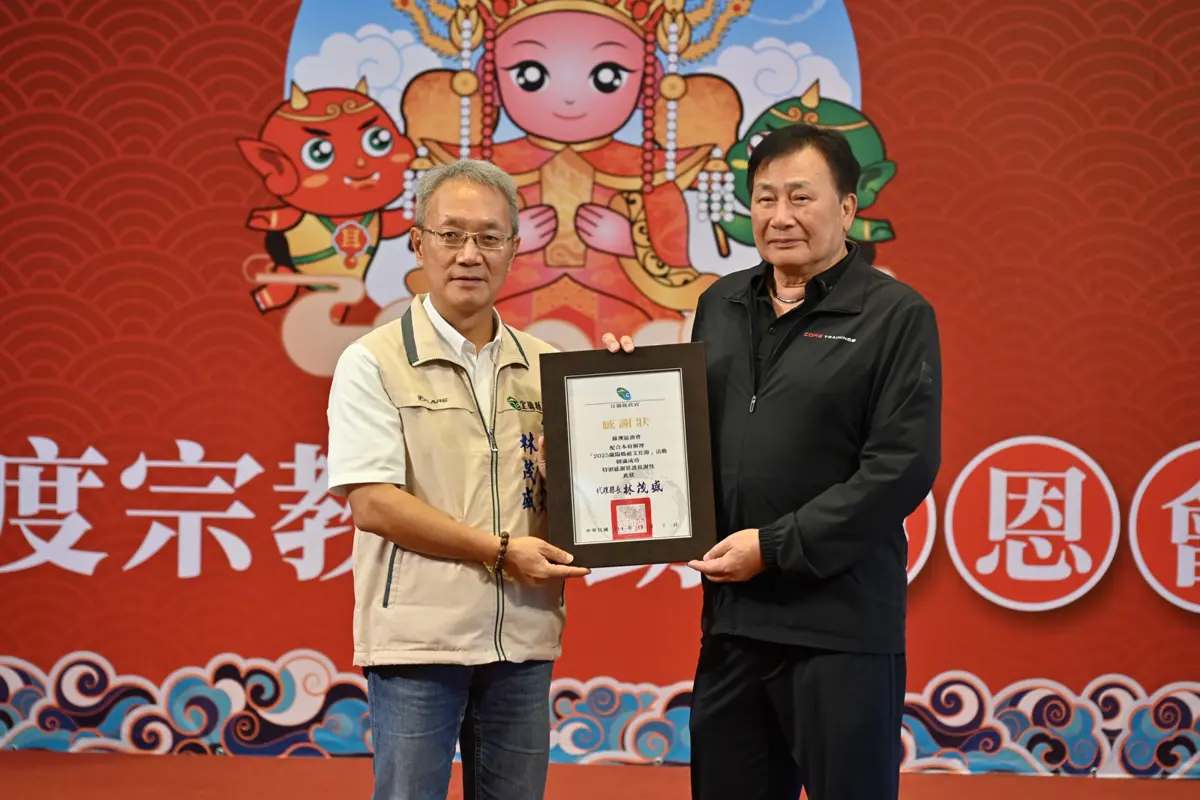 圖片來源:宜蘭縣政府