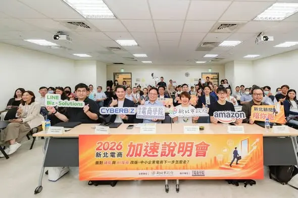 圖片來源:來趣新北金發局 (發展局FB)