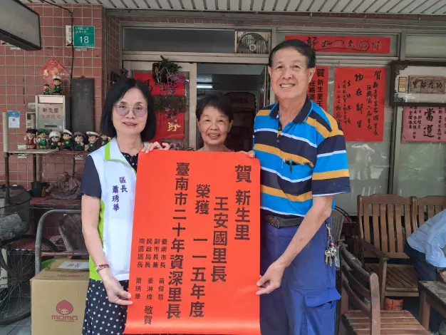 圖片來源:臺南市政府