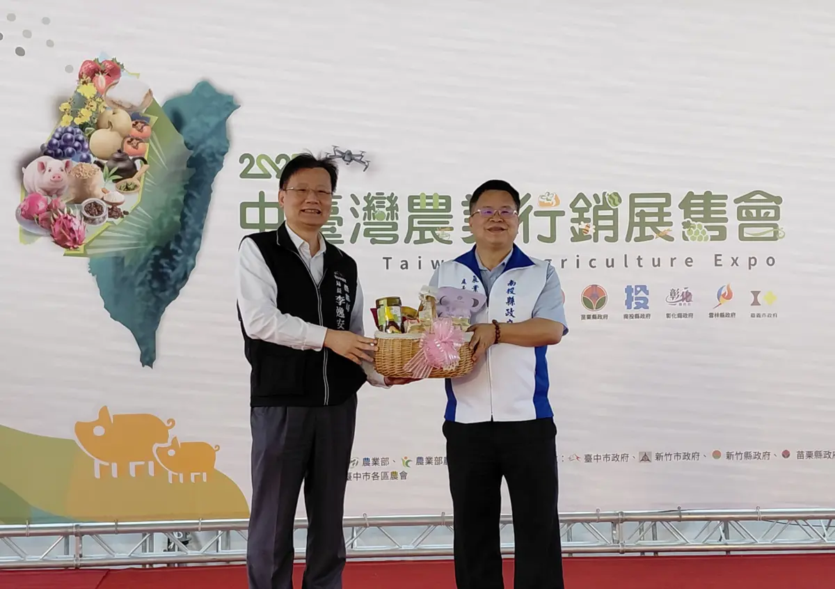圖片來源:臺中市政府