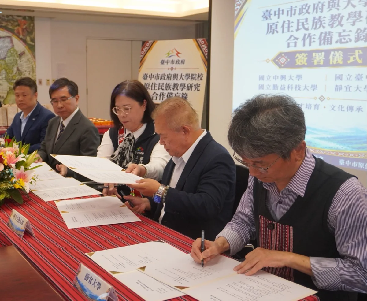 圖片來源：臺中市政府