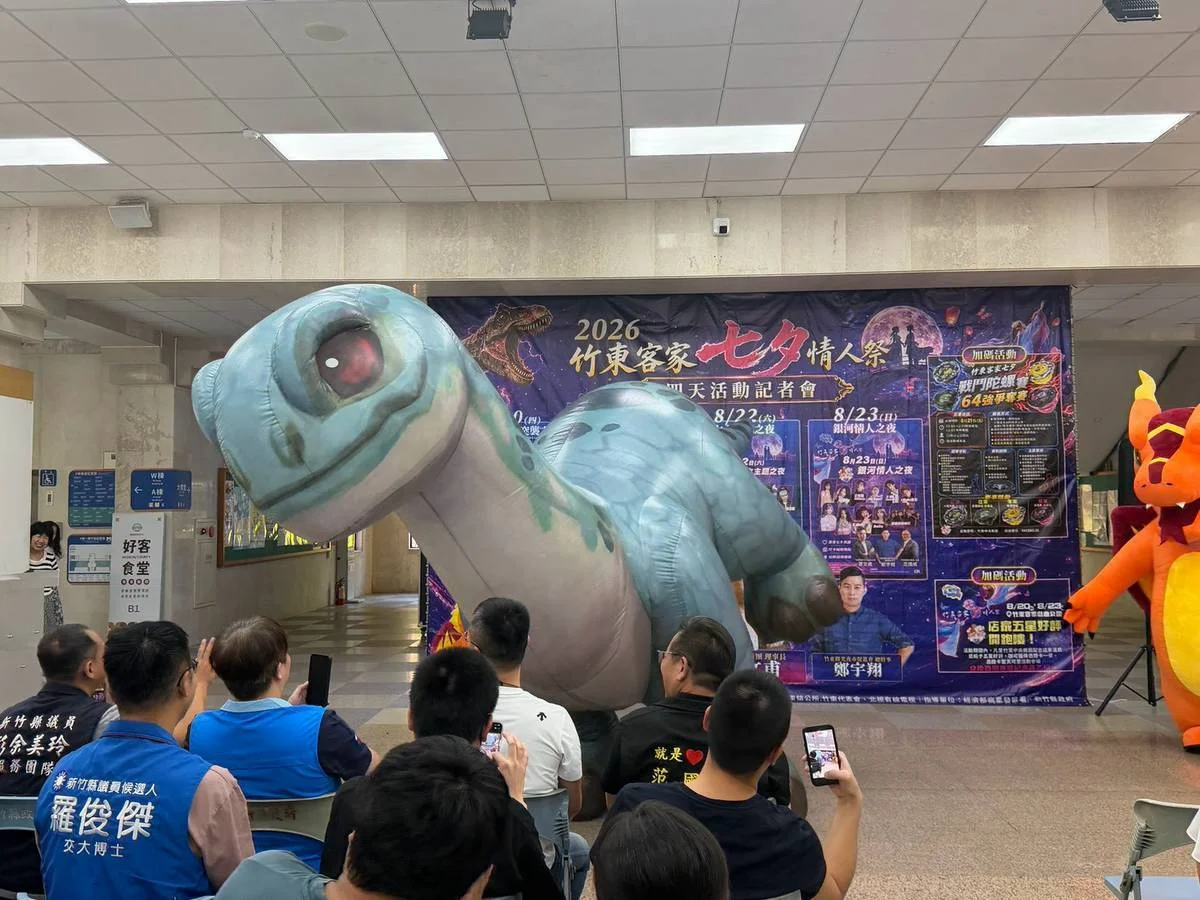 圖片來源:新竹縣政府