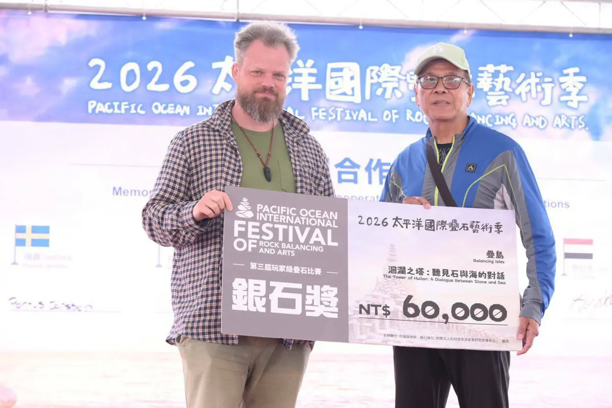 圖片來源:花蓮縣政府