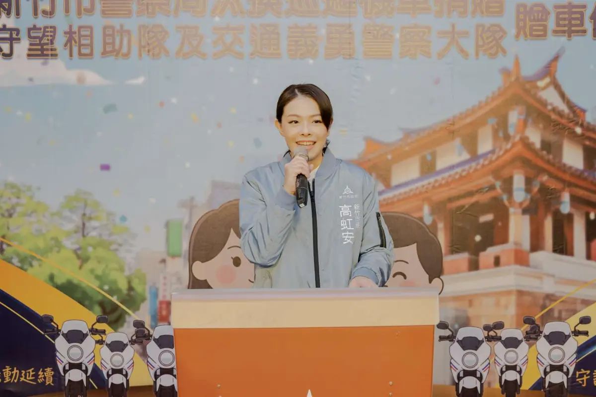 圖片來源:新竹市政府