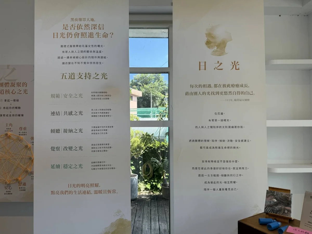 圖片來源：花蓮縣政府