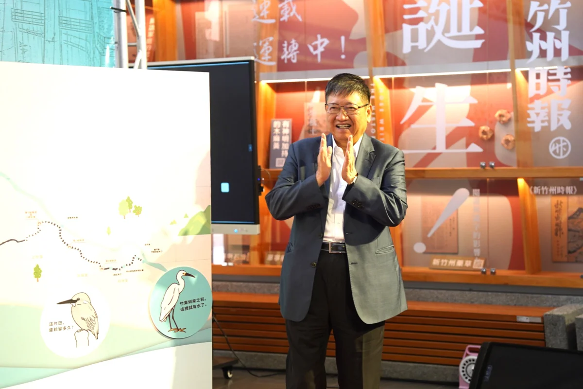 圖片來源：新竹縣政府