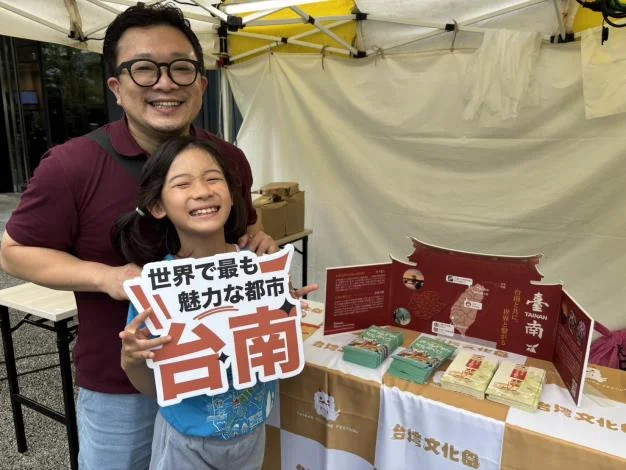 圖片來源：臺南市政府